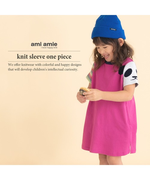 ami amie(アミアミ)の「パンダニット袖ワンピース(ワンピース・キッズ・チャコール/ピンク・130cm/120cm/110cm/100cm)」の13枚目の写真