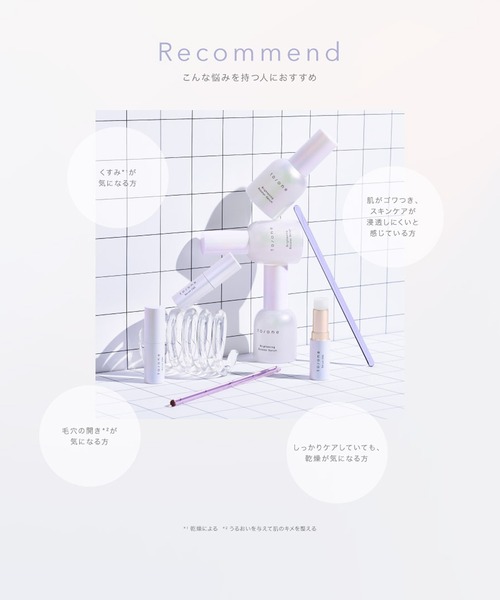 to/one(トーン)の「to/one / ブライトニング ブースター セラム(美容液/オイル/クリーム・レディース・その他・FREE)」の8枚目の写真