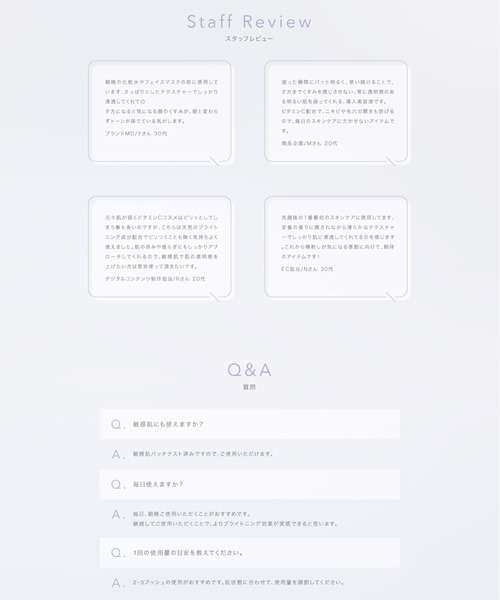 to/one(トーン)の「to/one / ブライトニング ブースター セラム(美容液/オイル/クリーム・レディース・その他・FREE)」の9枚目の写真