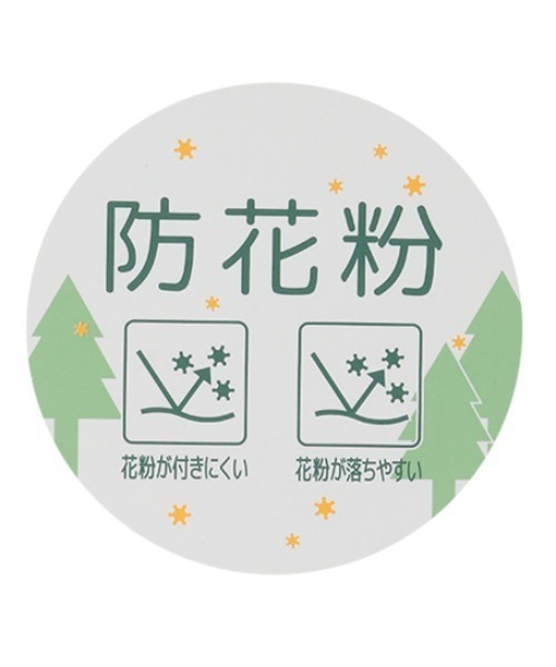 petit main(プティマイン)の「【花粉付着防止】アドベンチャーハット(ハット・キッズ・ライトグレー/アイボリー/ブラック・50cm/52cm/54cm)」の4枚目の写真