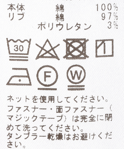 JOURNAL STANDARD（ジャーナルスタンダード）の「ダブルジップウラケパーカー（パーカー・レディース・グレー・FREE）」の10枚目の写真