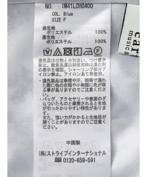 earth music&ecology（アースミュージックアンドエコロジー）の「隠れバンビ花柄ワンピース（ワンピース・レディース・アイボリー/ブルー・FREE）」の18枚目の写真