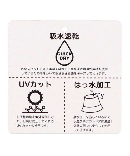 Moujonjon（ムージョンジョン）の「JR新幹線電車日よけ付き撥水ハット・帽子（ハット・キッズ・ネイビー/ベージュ/カーキ・50/52/54/56）」の14枚目の写真