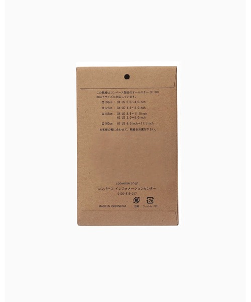 CONVERSE(コンバース)の「WAXED SHOE LACE / ワックス シューレース(シューズアクセサリー・メンズ・ホワイト・9/3/5/7)」の2枚目の写真