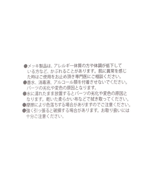 niko and...（ニコアンド）の「ハートゴムブレスレットウォッチ（アナログ腕時計・レディース・グレー/ブラウン/イエロー・0）」の6枚目の写真