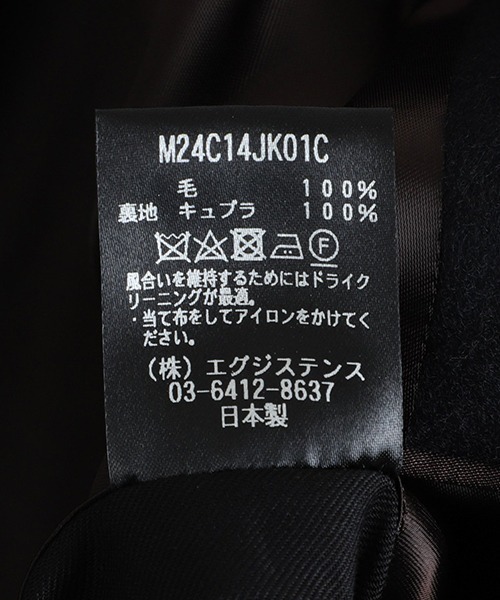 marka（マーカ）の「marka / マーカ：2B BLAZER - sp130's wool napping -：M24C-14JK01C[COR]（テーラードジャケット・メンズ・ブルー系その他・1(S)/2(M)）」の7枚目の写真