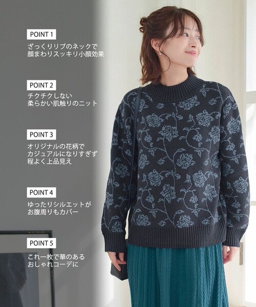 Tiaclasse(ティアクラッセ)の「フラワージャガードニットトップス(ニット/セーター・レディース・サックスブルー/ネイビー/ベージュ・L/M)」の4枚目の写真