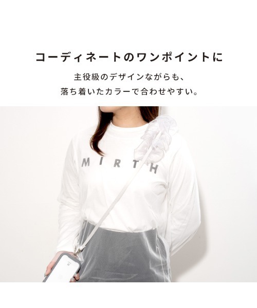 sorureda!チュール ショルダーストラップ（スマホグッズ