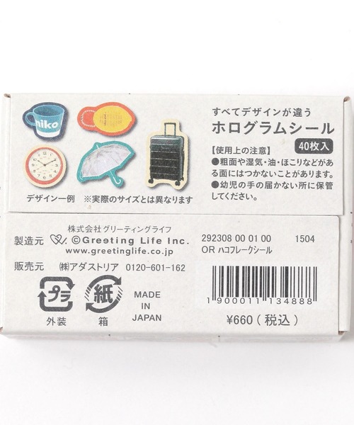 niko and...（ニコアンド）の「オリジナル 箱フレークシール（ステッカー/テープ・レディース・その他3/その他2/その他1・0）」の10枚目の写真