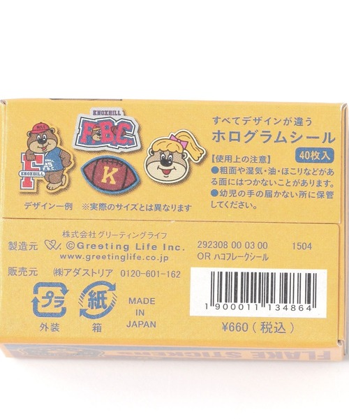 niko and...（ニコアンド）の「オリジナル 箱フレークシール（ステッカー/テープ・レディース・その他3/その他2/その他1・0）」の6枚目の写真