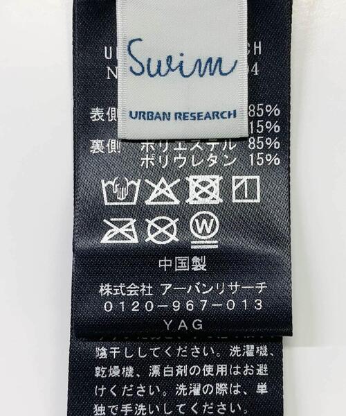 セール】『2サイズ展開』『UVカット』Swim URBAN RESEARCH スイム