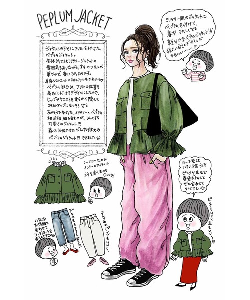 IEDIT（イディット）の「ＩＥＤＩＴ　きくちあつこさんコラボ　フリルミリタリージャケット〈カーキ〉（ミリタリージャケット・レディース・カーキ・LL/3L/M/L/S）」の10枚目の写真