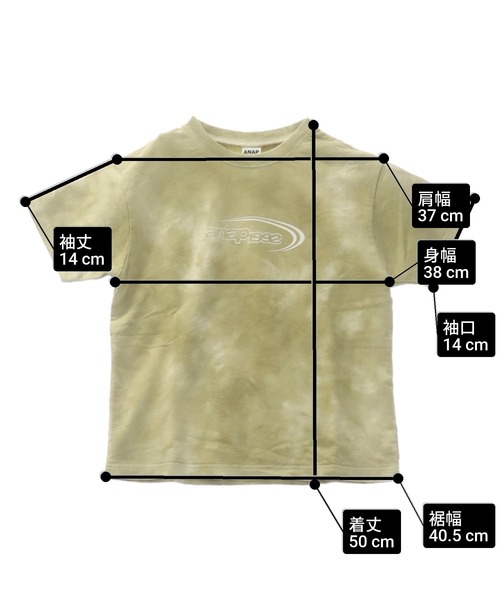 ANAP kids(アナップキッズ)の「ミニ裏毛 タイダイ柄 ロゴTシャツ【親子お揃い】(Tシャツ/カットソー・キッズ・ベージュ/ブラック系その他/グレー・130cm/120cm/110cm)」の8枚目の写真