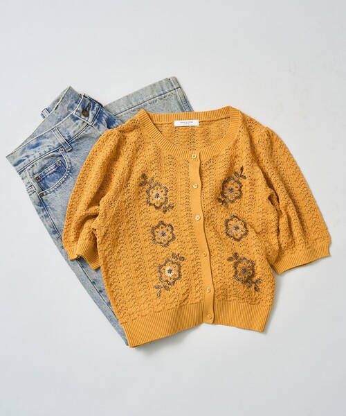 ヒステリックグラマー　ニット　カーディガン　刺繍　ターコイズ　半袖　ボレロ BREAK IT UP刺繍 カーディガン|HYSTERIC GLAMOUR MEN | HYSTERIC