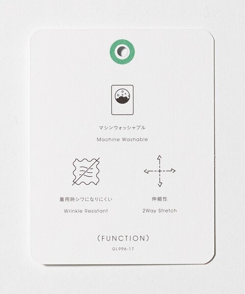 green label relaxing（グリーンレーベルリラクシング）の「TW サージ ナロー ジャケット -ストレッチ-（テーラードジャケット・メンズ・ダークグレー/モカ/ネイビー・S/M/L/XL）」の18枚目の写真