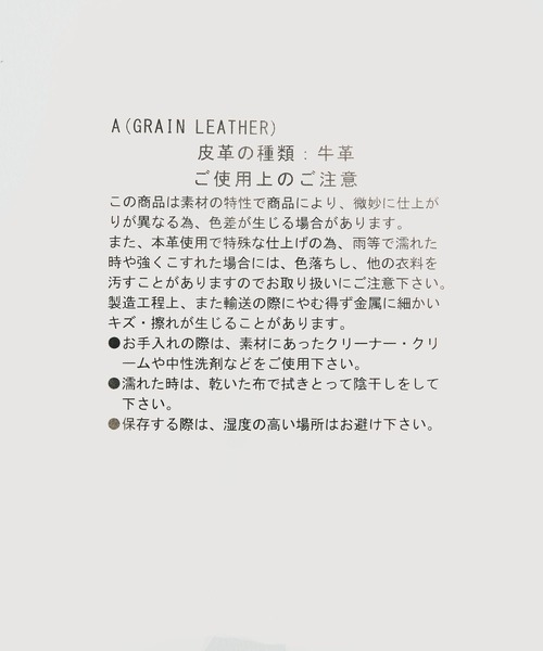 AULENTTI(オウレンティ)の「【AULENTTI】ソフトレザーボストン(ボストンバッグ・レディース・ブラック/ブラウン・フリー)」の18枚目の写真