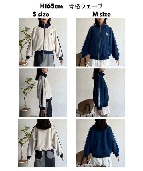 CPCM(シーピーシーエム)の「フェイクスエードトラックジャケット(ブルゾン・レディース・チャコールグレー/カーキ/アイボリー/インディゴブルー・MEDIUM/SMALL)」の18枚目の写真