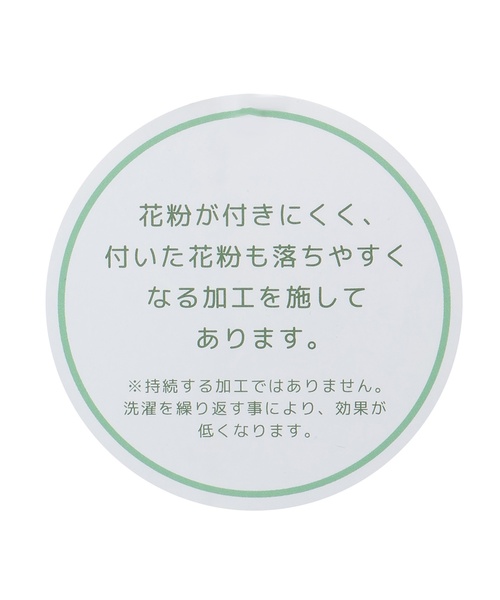 petit main(プティマイン)の「【リンク】花柄スウェットパンツ(スウェットパンツ・キッズ・アイボリー/トップグレー・80cm/90cm/110cm/100cm/120cm/130cm)」の15枚目の写真