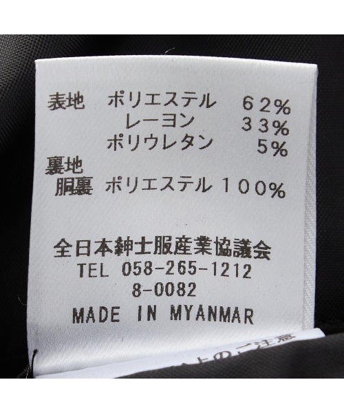 SUIT SELECT（スーツセレクト）の「【セットアップ対応】4釦1ツ掛けのテーラードジレ/ブラック（スーツジャケット・レディース・ブラック・MEDIUM/SMALL/LARGE）」の7枚目の写真