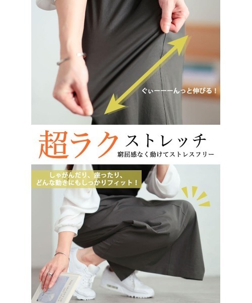 GOLDJAPAN（ゴールドジャパン）の「接触冷感ストレッチナロースカート【大きいサイズ対応】（スカート・レディース・チャコールグレー/カーキ/アイボリー/ブラック・5L/4L/3L/LL）」の6枚目の写真