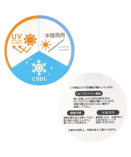 apres les cours（アプレレクール）の「【UVカット/接触冷感】ティアードUVパーカー_水陸両用（パーカー・キッズ・その他3/ラベンダー/ストライプ・80/90/100/110/120/130/140）」の16枚目の写真