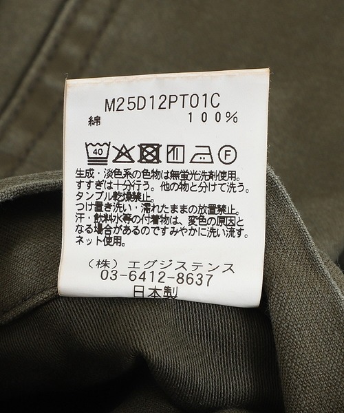 marka（マーカ）の「marka / マーカ：WIDE OVER PANTS -ORGANIC COTTON BACK SATIN-：M25D12PT01C[COR]（その他パンツ・メンズ・オリーブ・2(M)）」の3枚目の写真