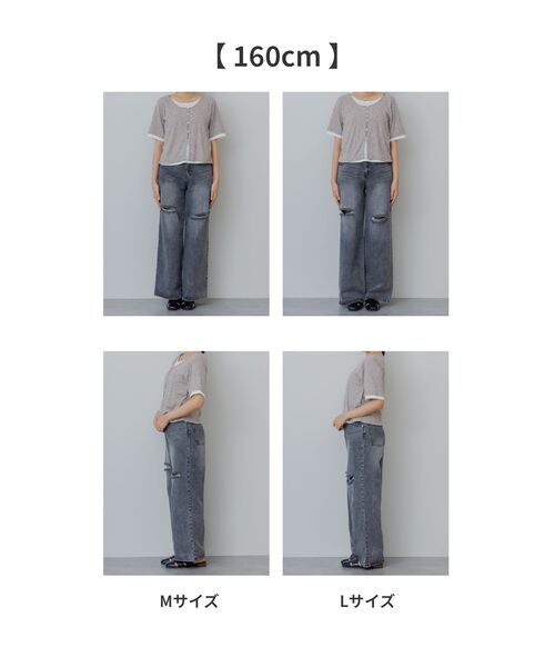 RETRO GIRL(レトロガール)の「【2サイズ】ストレートダメージデニムPT(デニムパンツ・レディース・ブラック/ライトブルー・LARGE/MEDIUM)」の20枚目の写真