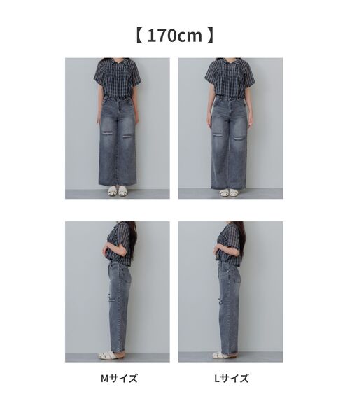 RETRO GIRL(レトロガール)の「【2サイズ】ストレートダメージデニムPT(デニムパンツ・レディース・ブラック/ライトブルー・LARGE/MEDIUM)」の21枚目の写真
