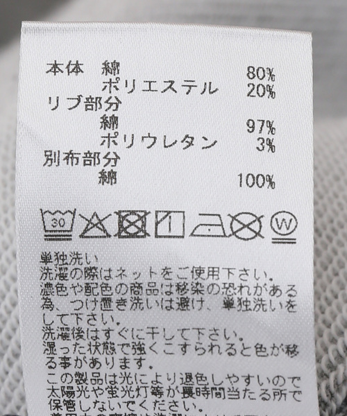 Spick & Span(スピックアンドスパン)の「《別注》HARDIN KNITWEAR ラガーシャツ*(ポロシャツ・レディース・ベージュ/グレー・FREE)」の9枚目の写真