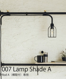 DRAWALINE 007 Lamp A