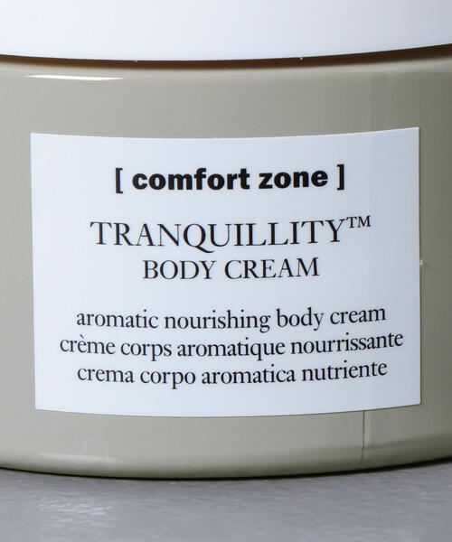 comfort zone トランキリティ ボディクリーム 180ml 【公式通販】