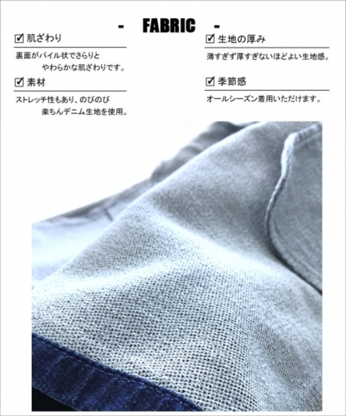 L.COPECK（エルコペック）の「[100-140]ライトニット風デニムショーツ（デニムパンツ・キッズ・ネイビー/ブルー・100cm/140cm/120cm/110cm/130cm）」の8枚目の写真