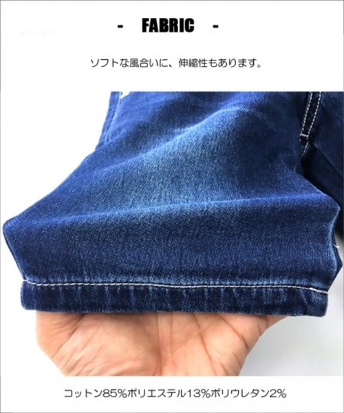 L.COPECK（エルコペック）の「[100-140]ライトニット風デニムショーツ（デニムパンツ・キッズ・ネイビー/ブルー・100cm/140cm/120cm/110cm/130cm）」の9枚目の写真
