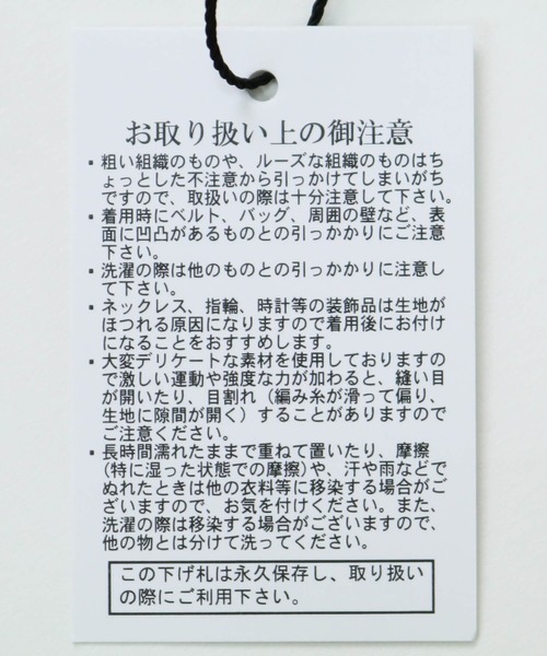 reca（レカ）の「リブセットアップ（Tシャツ/カットソー・レディース・ブラック/ベージュ/モカ/テラコッタ・M）」の6枚目の写真