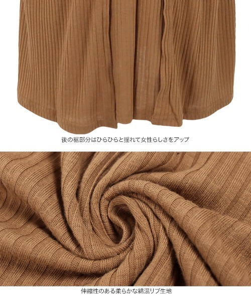 KOBE LETTUCE(コウベレタス)の「バックリボンリブマキシワンピース(ワンピース・レディース・ブラック/キャメル/ライトベージュ・FREE)」の10枚目の写真