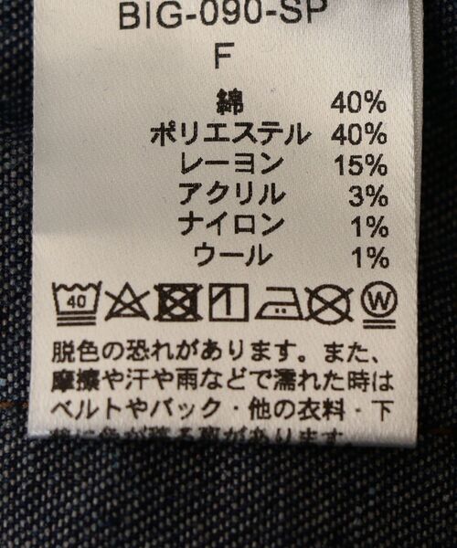 SHIPS（シップス）の「【SHIPS別注】BIGMAC:サスペンダーパンツ（サロペット/オーバーオール・レディース・ブルー・ONE SIZE）」の9枚目の写真