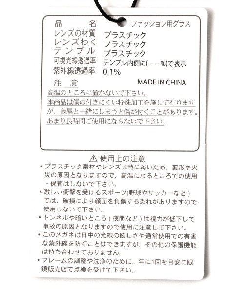 Me%（ミィパーセント）の「【防曇・ブルーライトカット】クロブチメガネ（メガネ・レディース・ブラック/その他・FREE）」の14枚目の写真