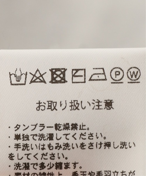 Liberaiders（リベレイダース）の「【Liberaiders×JS / リベレイダース 】JACQUARD LOGO CREWNECK SW（ニット/セーター・メンズ・ブラウン・MEDIUM/LARGE）」の9枚目の写真