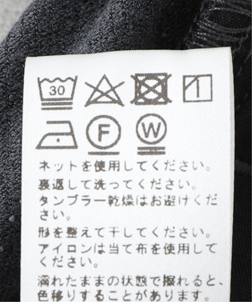 JOURNAL STANDARD relume（ジャーナルスタンダード　レリューム）の「TRイージースラックス（スラックス・メンズ・チャコールグレー/ブラック・SMALL/MEDIUM/LARGE）」の8枚目の写真