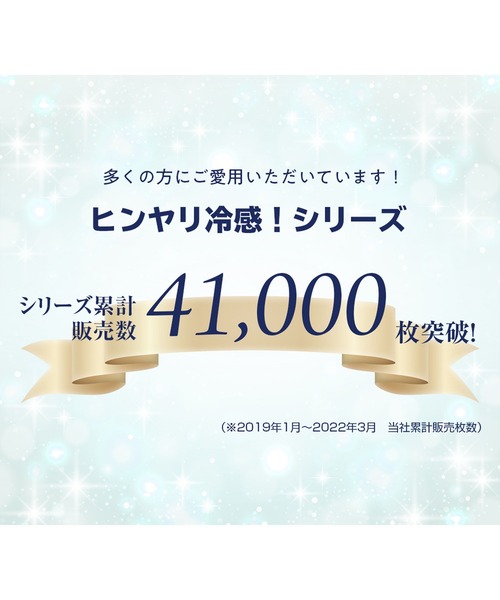 YU'NOW（ユナウ）の「ひんやり冷感！汗取りペチスカート〈50㎝丈〉【制菌】【抗菌防臭】【吸水速乾】（インナーウェア/肌着・レディース・ブラック/ベージュ/オフホワイト・MEDIUM/LARGE/X-LARGE）」の7枚目の写真