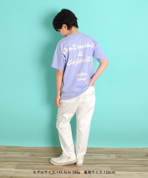 GLAZOS（グラソス）の「天竺・ドロップショルダーBIGロゴバックプリント半袖Tシャツ（Tシャツ/カットソー・キッズ・ライトグリーン/パープル/オフホワイト・160cm/130cm/150cm/140cm/170cm）」の12枚目の写真