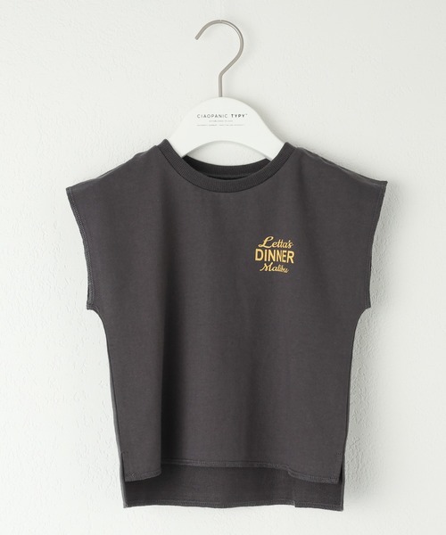 CIAOPANIC TYPY(チャオパニックティピー)の「■【KIDS】ミニ裏毛プリントセットアップ(セットアップ・キッズ・チャコールグレー/ライトベージュ・SMALL/MEDIUM/LARGE/X-LARGE/XX-LARGE)」の7枚目の写真