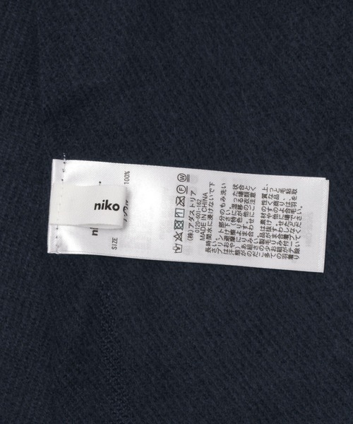 niko and...(ニコアンド)の「オリジナル無地ストール(ストール/ショール・レディース・ネイビー/イエロー/グリーン・0)」の13枚目の写真