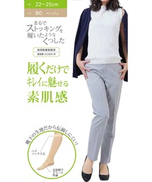 SUNAYAMA（スナヤマ）の「ストッキングソックス ハイソックス丈 くつした 薄手 美肌感 ソックス ストッキング レディース（ソックス/靴下）」