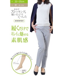 SUNAYAMA（スナヤマ）の「ストッキングソックス ハイソックス丈 くつした 薄手 美肌感 ソックス ストッキング レディース（ソックス/靴下）」