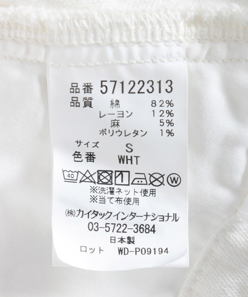 うき 美品 YANUK リラックスサロペット白ホワイト定価31,900円 美品 YANUK リラックス サロペット 白 ホワイト ヤヌーク