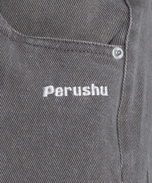 Perushu(ペルーシュ)の「ヴィンテージ加工ワイドバルーンパンツ(カーゴパンツ・メンズ・ブルー/グレー/オフホワイト/ワインレッド・MEDIUM/LARGE/SMALL)」の17枚目の写真