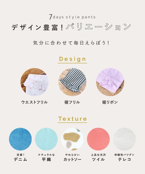 apres les cours（アプレレクール）の「デニム/7days Style pants_ストレッチ_10分丈（デニムパンツ・キッズ・ネイビー/ブルー・120/90/80/140/100/110/130）」の4枚目の写真