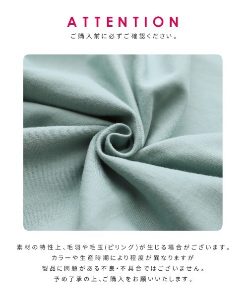 reca(レカ)の「大人のルーズロゴプルオーバー(Tシャツ/カットソー・レディース・チャコール/ミント/オートミール/チャコールグレー×ブラック/グレー/ホワイト系その他7/グレー系その他7/グレー系7/クリーム・FREE/フリー)」の13枚目の写真