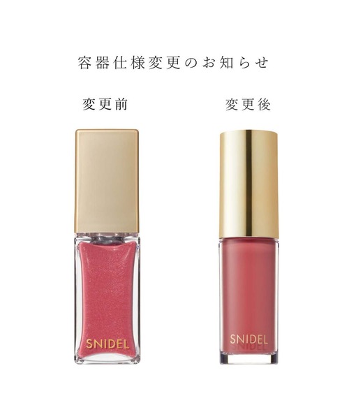 SNIDEL BEAUTY（スナイデル ビューティ）の「SNIDEL BEAUTY / ピュア リップ ティント s 01、04～08（口紅/リップティント/グロス・レディース・06 Miss You/08 Pink Sand Beach/05 Spiced Brick/01 Whispering Shimmer/04 Nudy Mocha/07 Dear Me・FREE）」の9枚目の写真